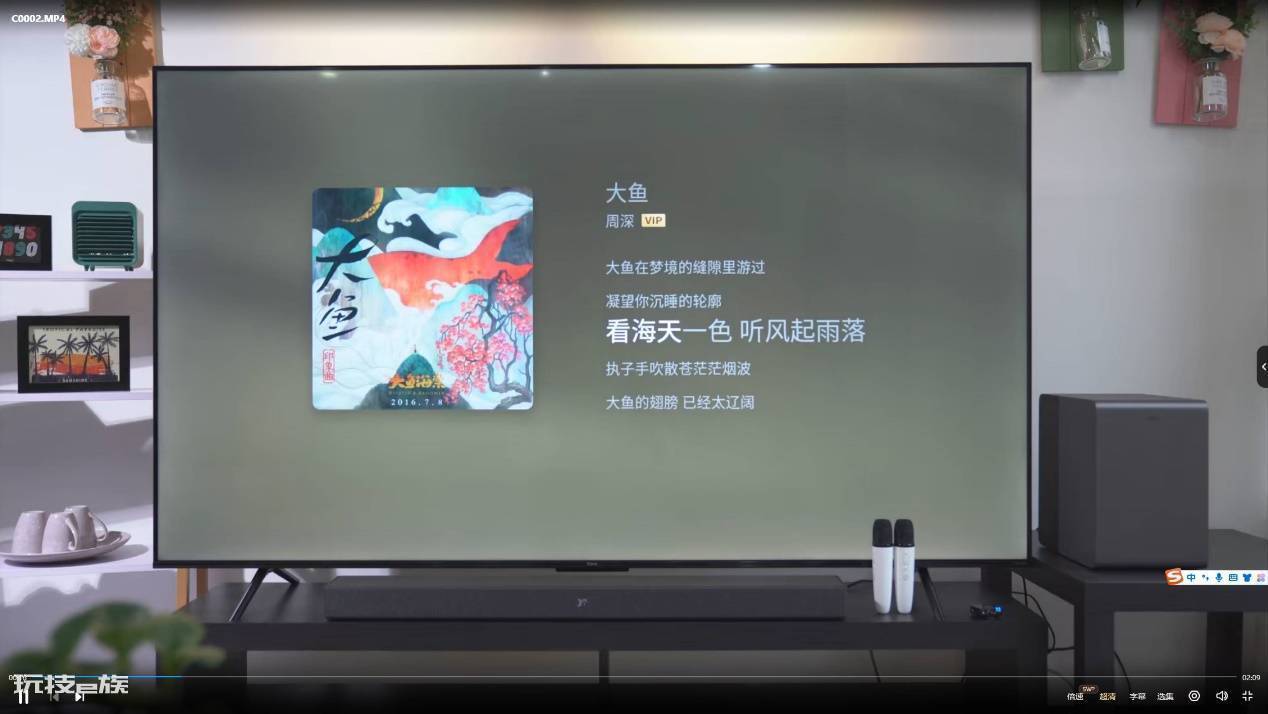 解锁家庭娱乐的奥义,乐华乐尊K73K歌电视评测 解锁家庭娱乐的奥义,乐华乐尊K73K歌电视评测-图片18